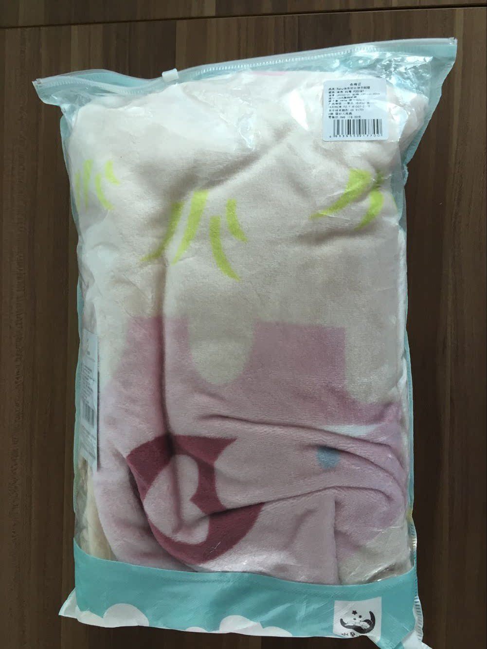 水星家纺法兰绒毯