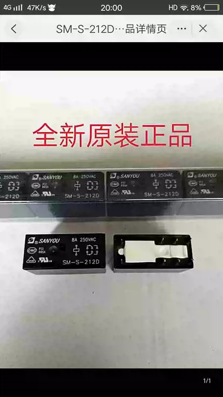 SM-S-212D Rơle Sanyou chính hãng hoàn toàn mới 12VDC, 8A, hai mở và hai đóng