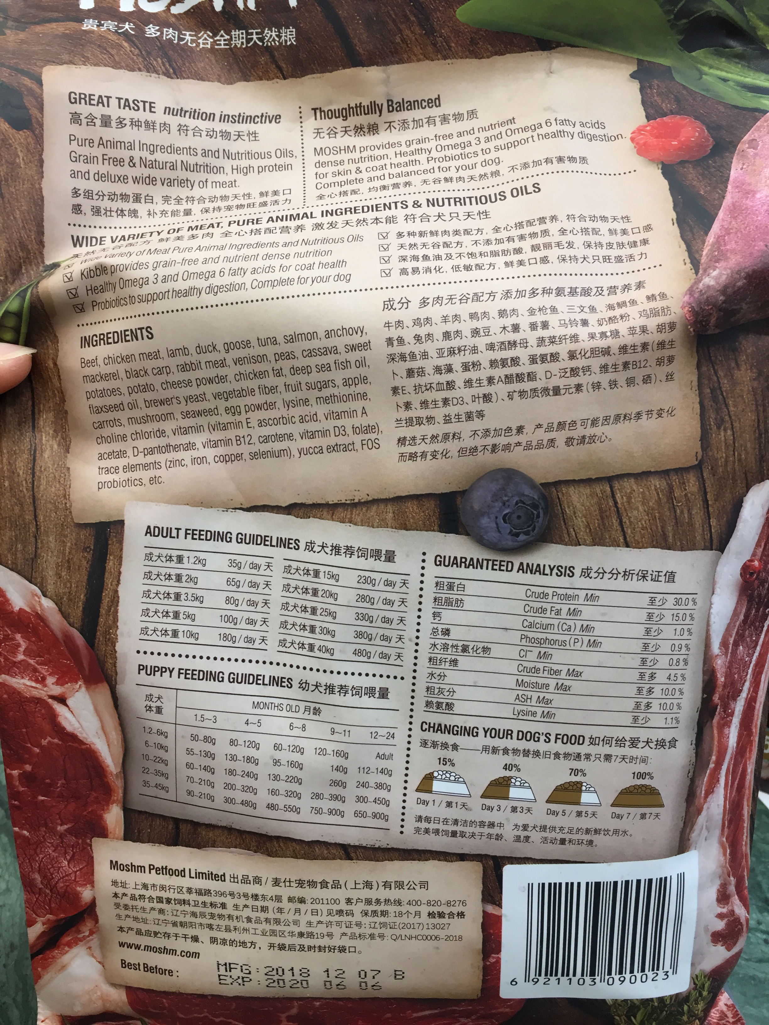家有泰迪,麦仕品牌狗粮推荐_宝贝狗 家有泰迪,麦仕品牌狗粮推荐