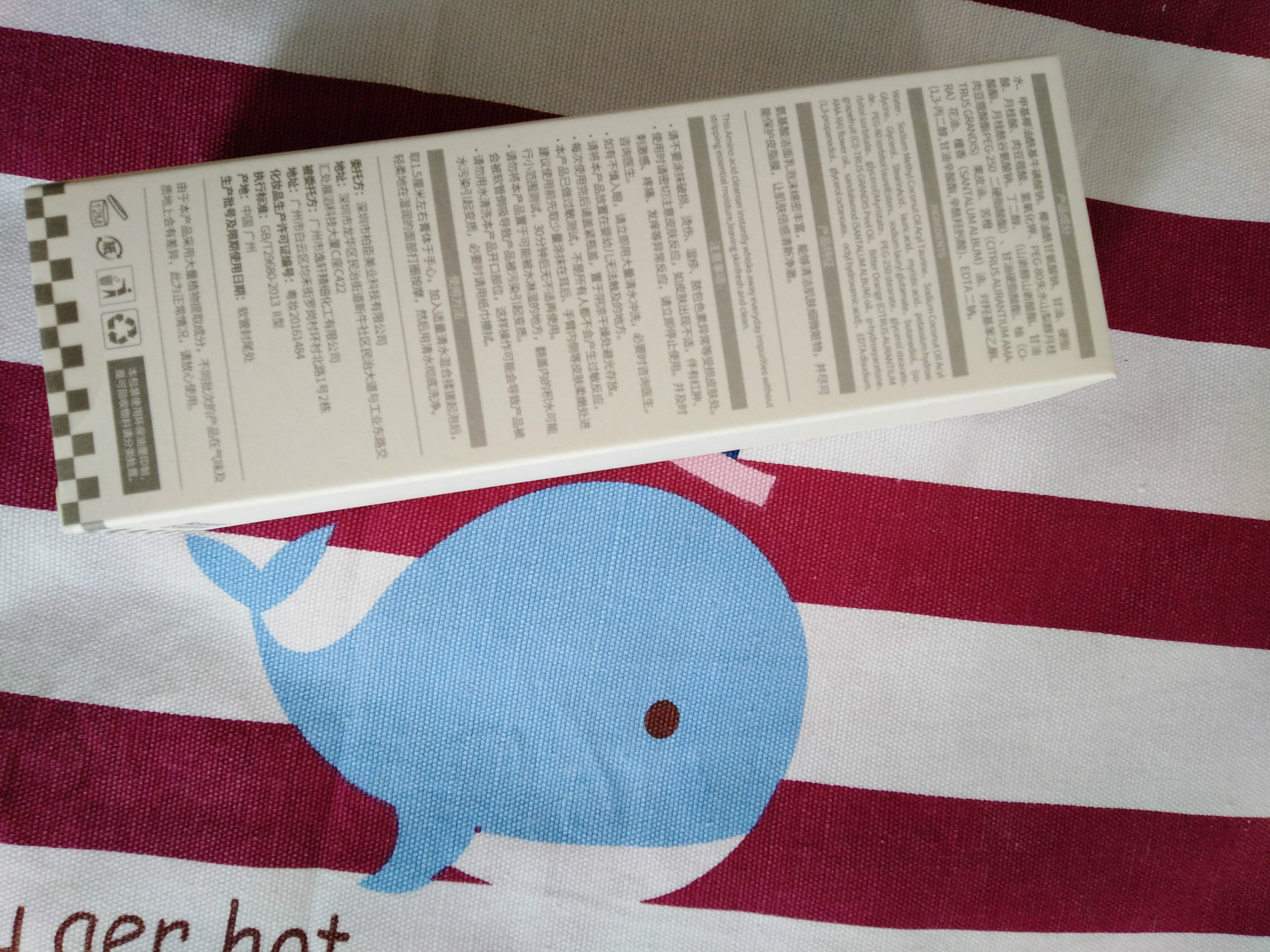 nini氨基酸洗面奶么样到底好不好可以通用吗，两款产品使用评测_搜券