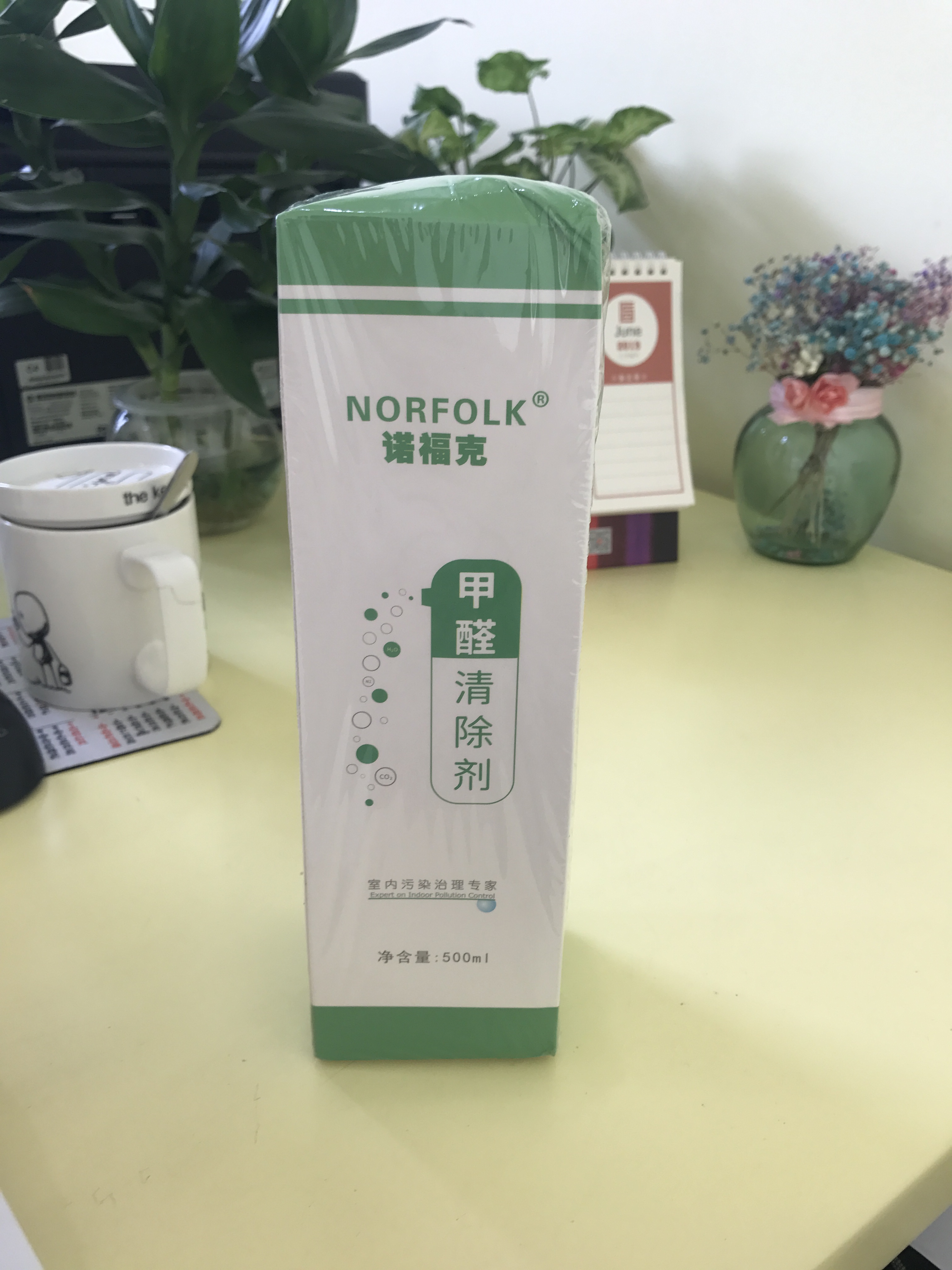 甲醛清除剂500ml/瓶什么牌子的，捡到宝了