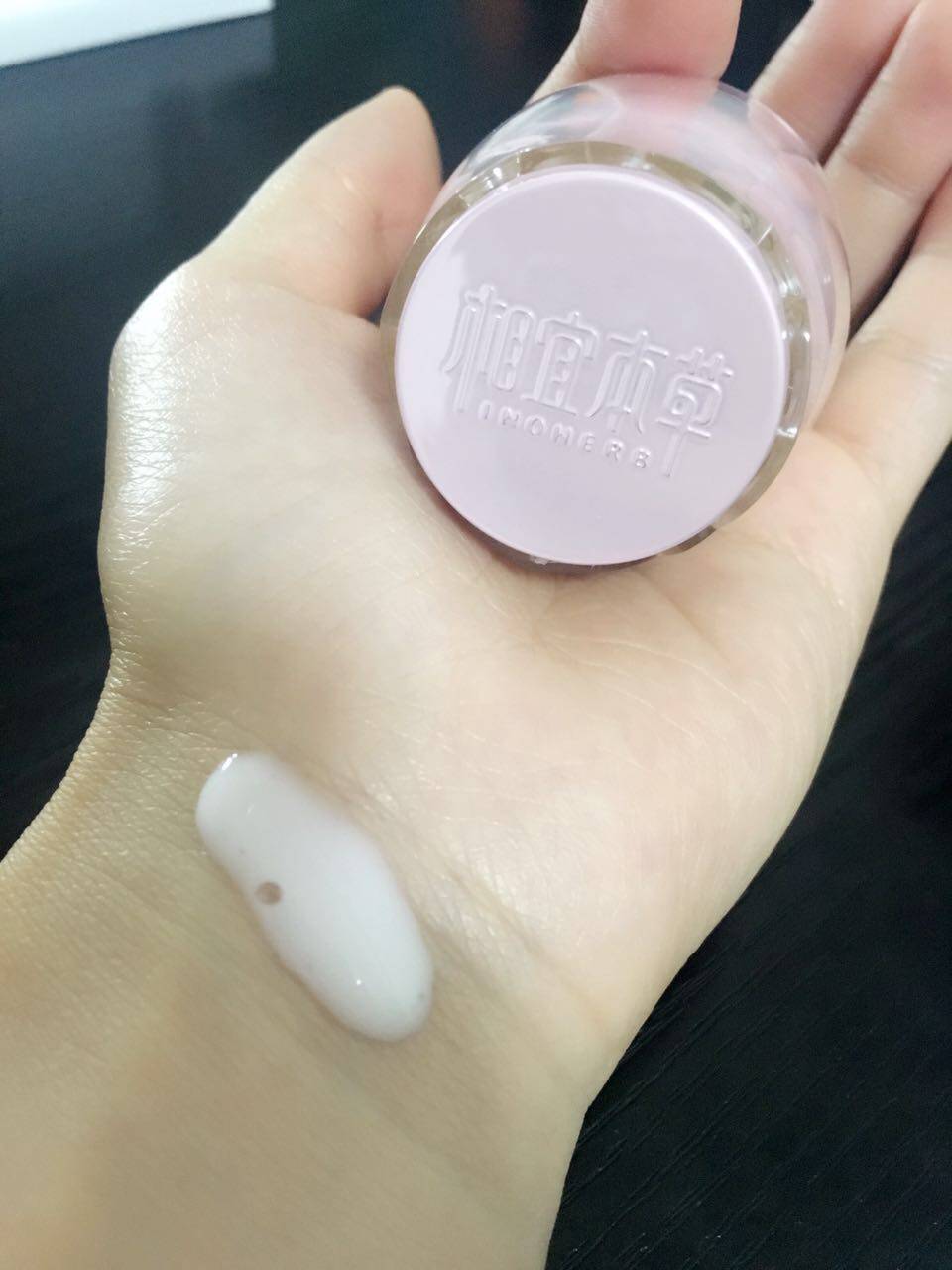 相宜本草红景天莹透幼白精华乳