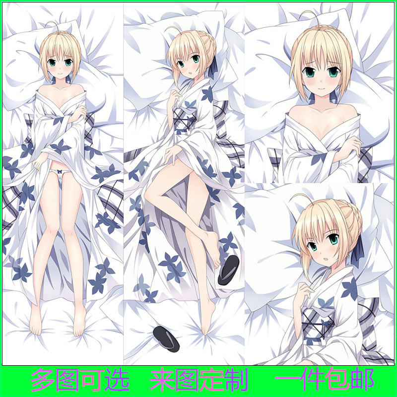 Coussin Manga - Ref 2691294 Image 3