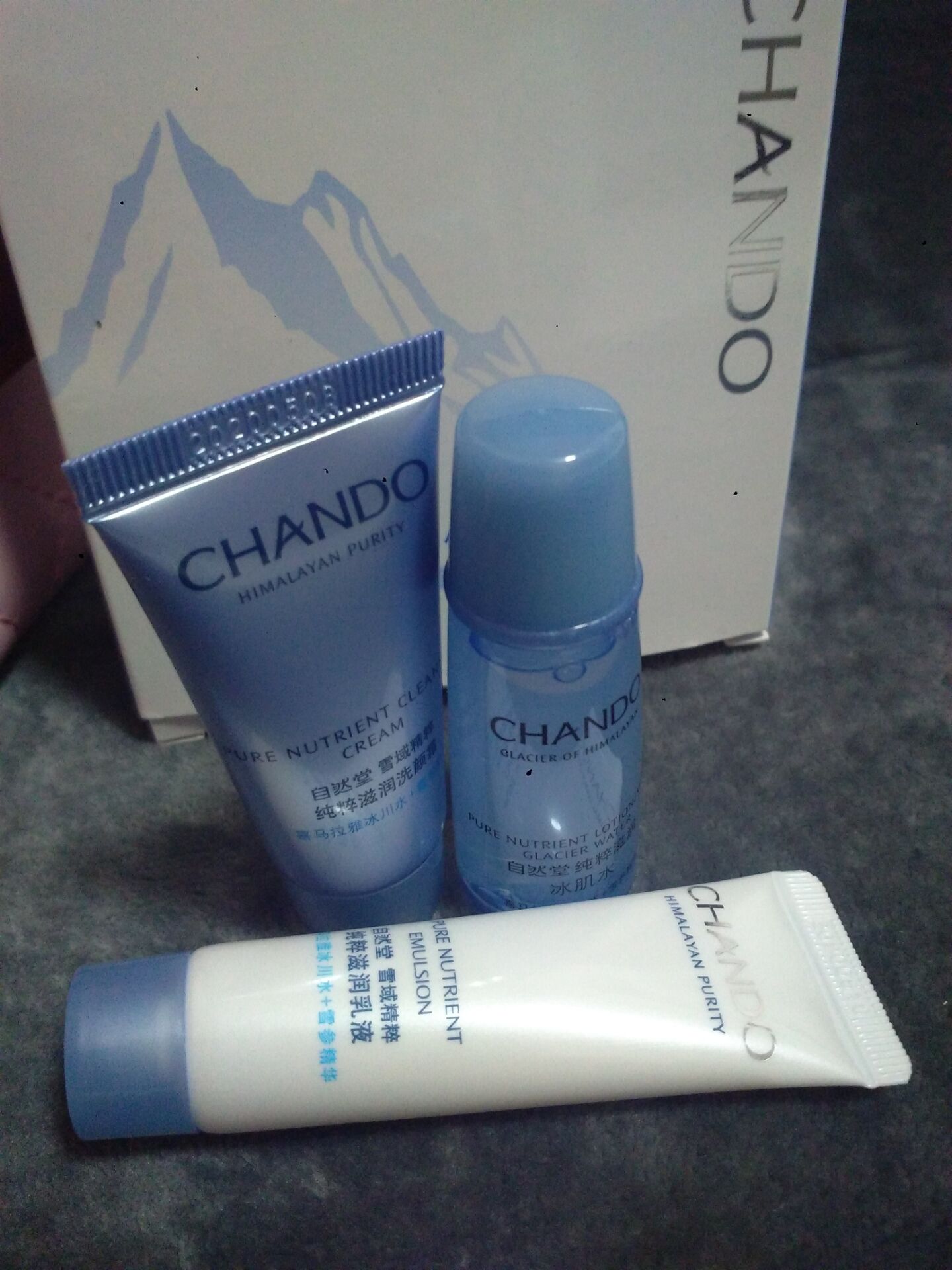 自然堂水润保湿护肤品套装