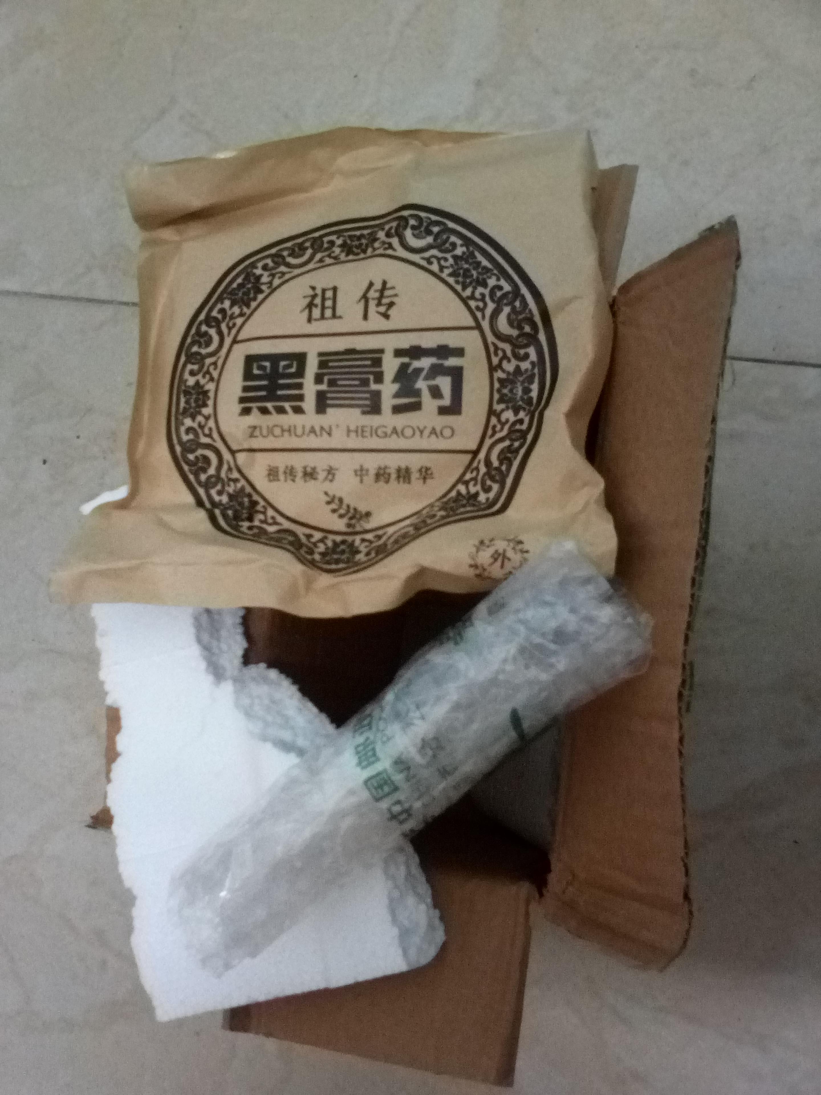 颈肩腰腿痛专用黑膏贴有什么区别是真的吗？这个价格值不值