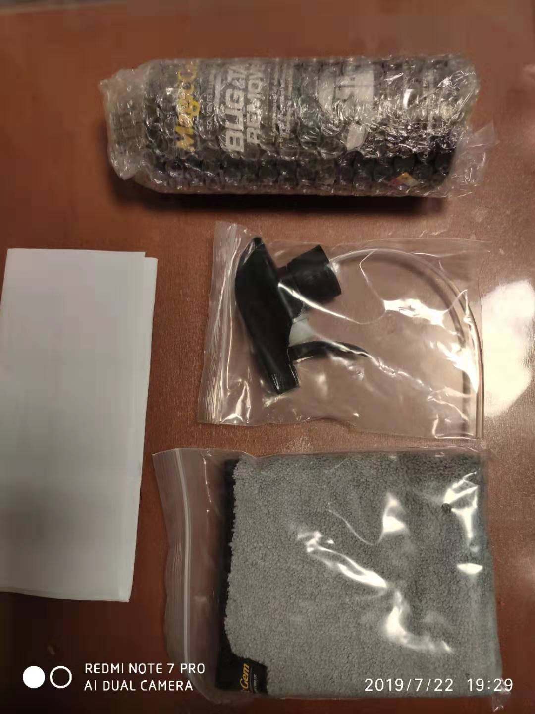 宝能粘胶沥青去除剂除胶剂好用不可以每天用吗怎么样，使用体验_搜券