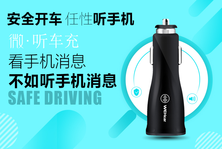 一款自制工具，让您的微商生活更轻松一点