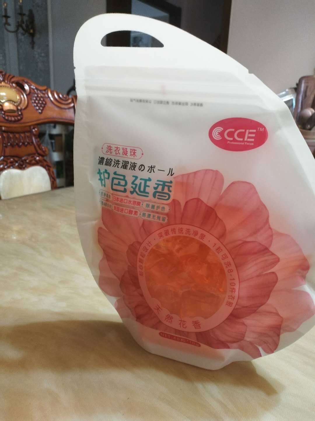 cce高浓缩酵素洗衣凝珠40粒什么牌子的，来自学生党的亲身体验