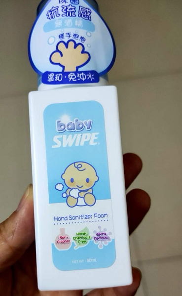 婴幼儿童免洗消毒杀菌泡沫洗手液质量怎么样，哪个好使用后推荐_搜券