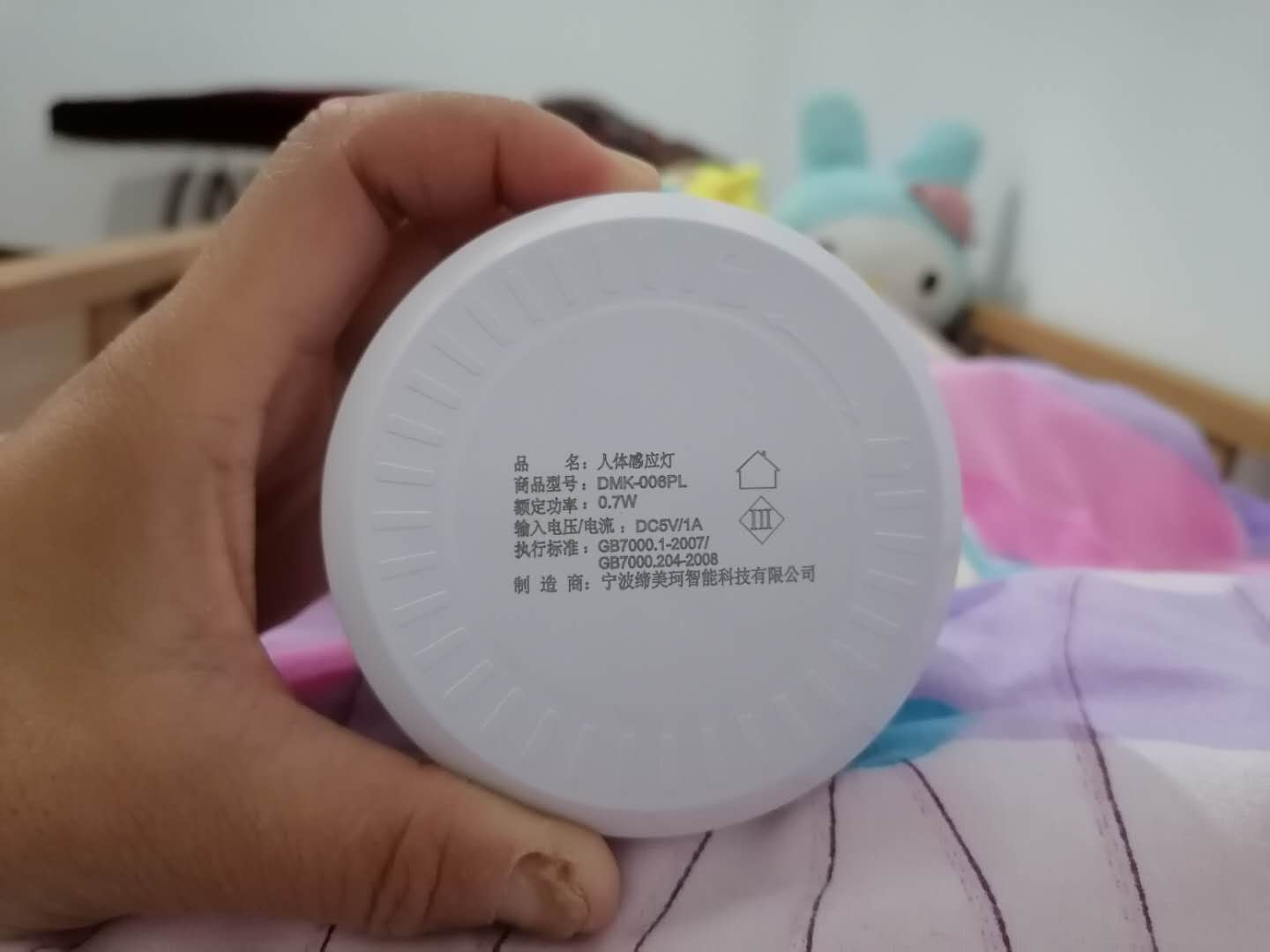 智能感应LED灯具怎么样好用吗多少钱？用过才有话语权评价