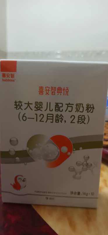 典悦2段试用装，可转段位好不好用每天用，来自学生党的亲身体验