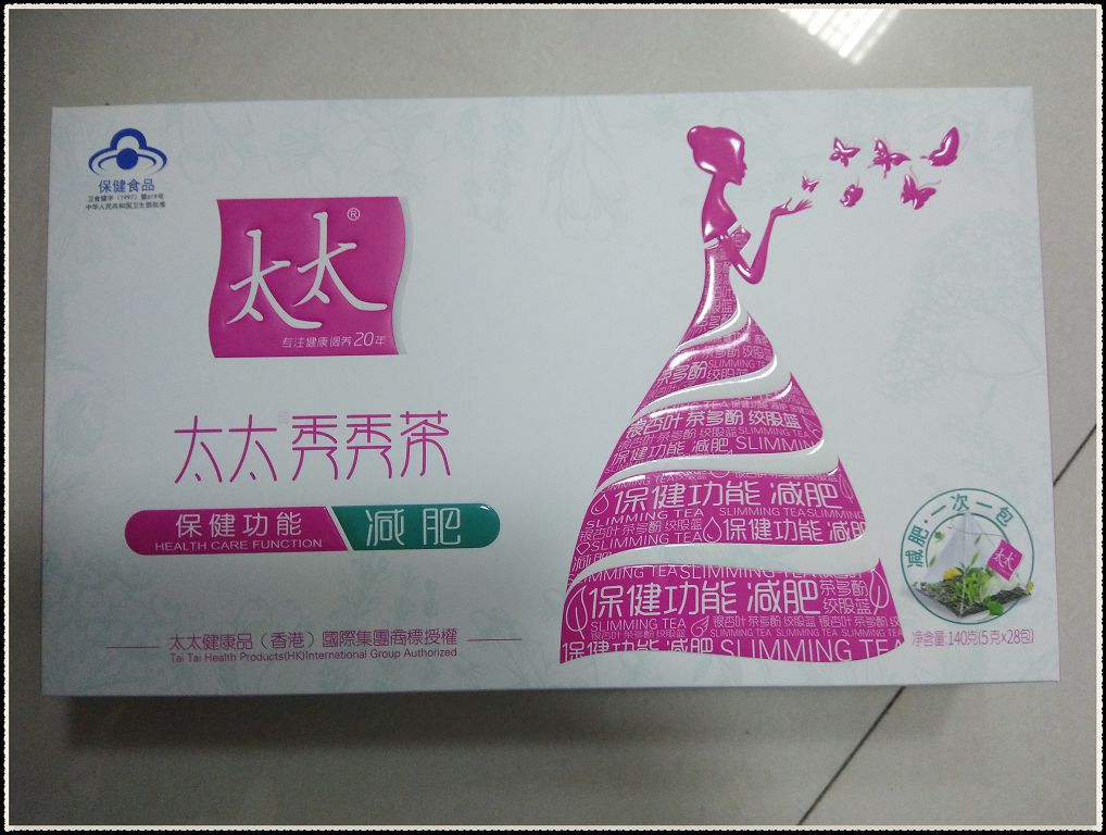 相比以前喝的减肥茶,我每天就喝一包太太秀秀茶,效果都是好好的_123快速瘦身网 相比以前喝的减肥茶,我每天就喝一包太太秀秀茶,效果都是好好的