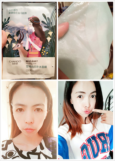 自然堂雪域精粹纯粹滋润套装