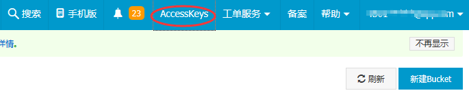 key1QQ??20150929193634.png