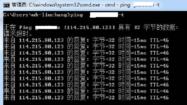 阿里云独享版虚拟主机的重启方法