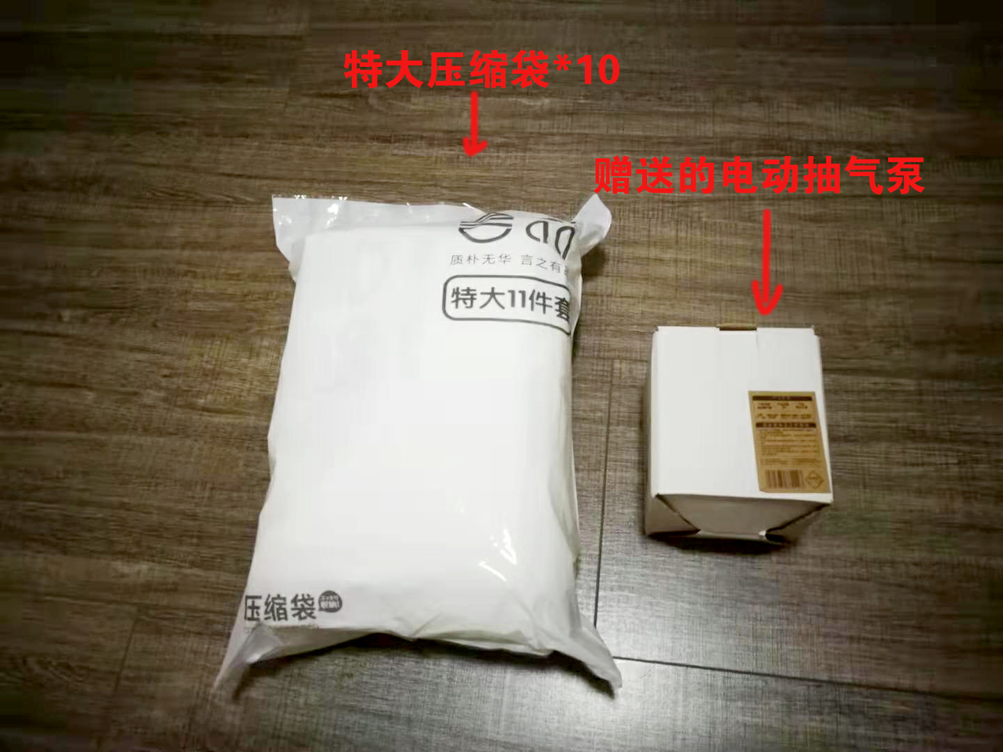 言品特大加厚收纳袋这次买赚了，价格是多少钱