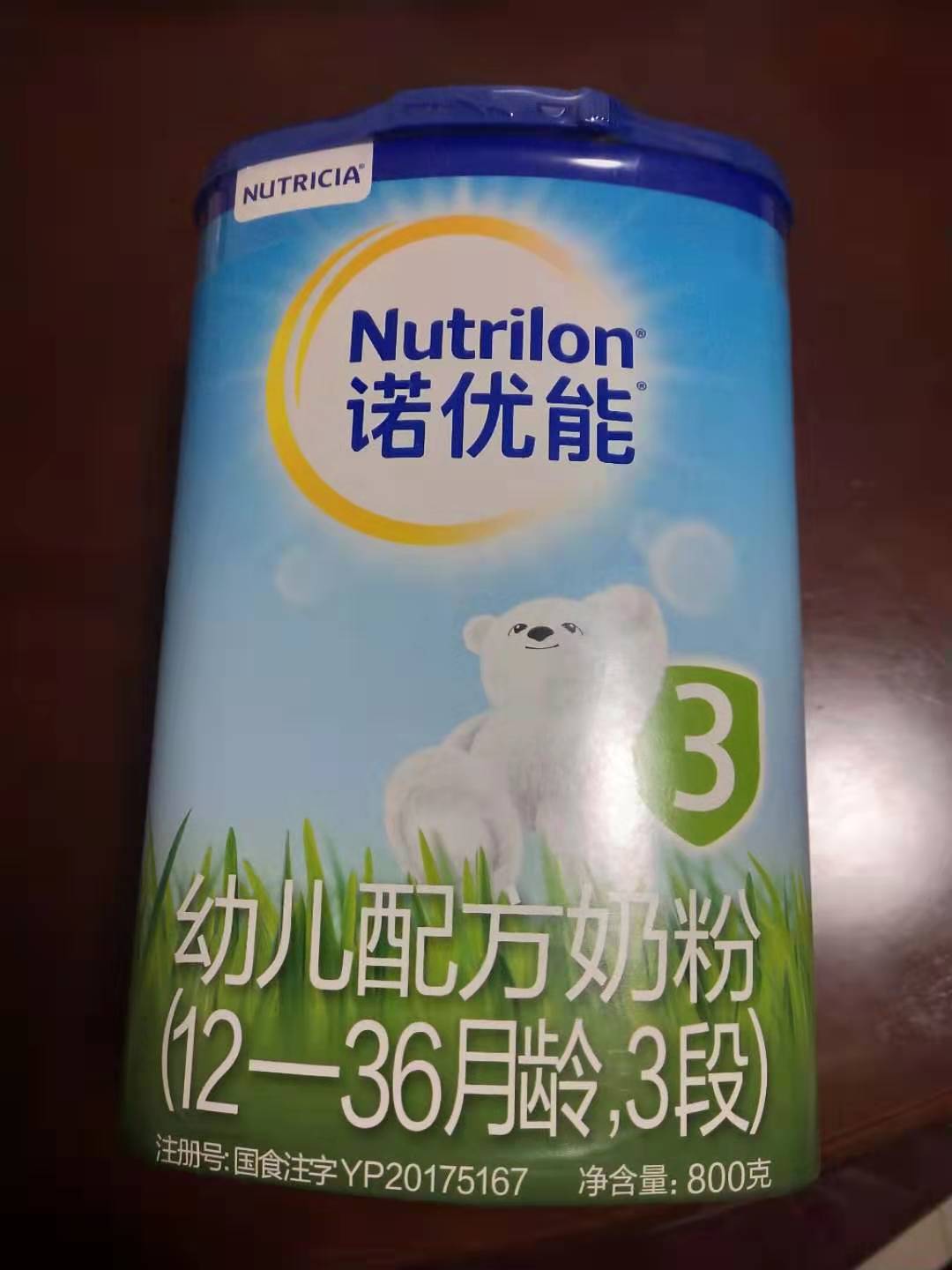 Nutrilon诺优能3段奶粉这个牌子型号的好用吗，图解使用体验