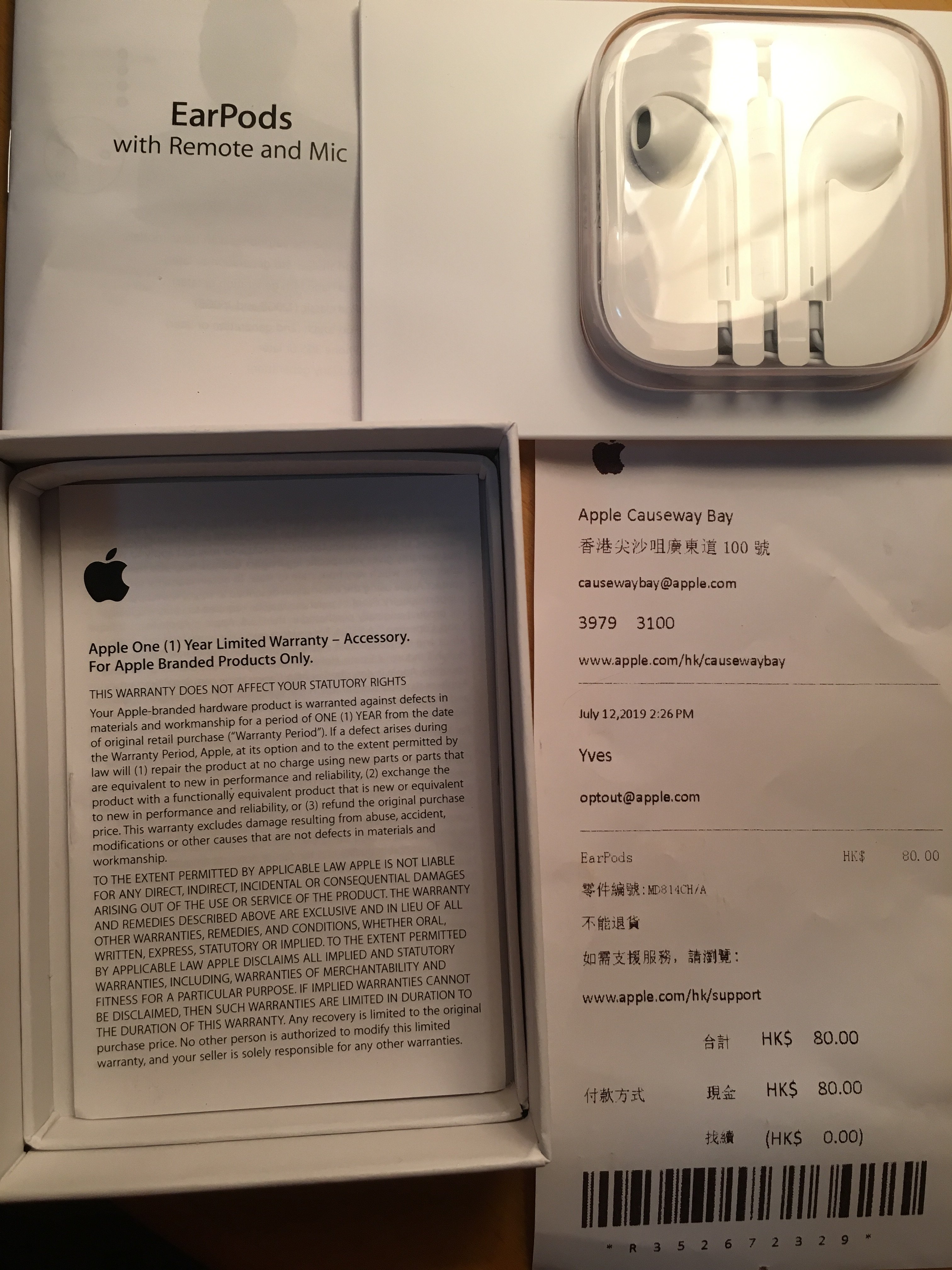 香港代购原装正品数据线是什么牌子什么档次，使用体验如何？_搜券