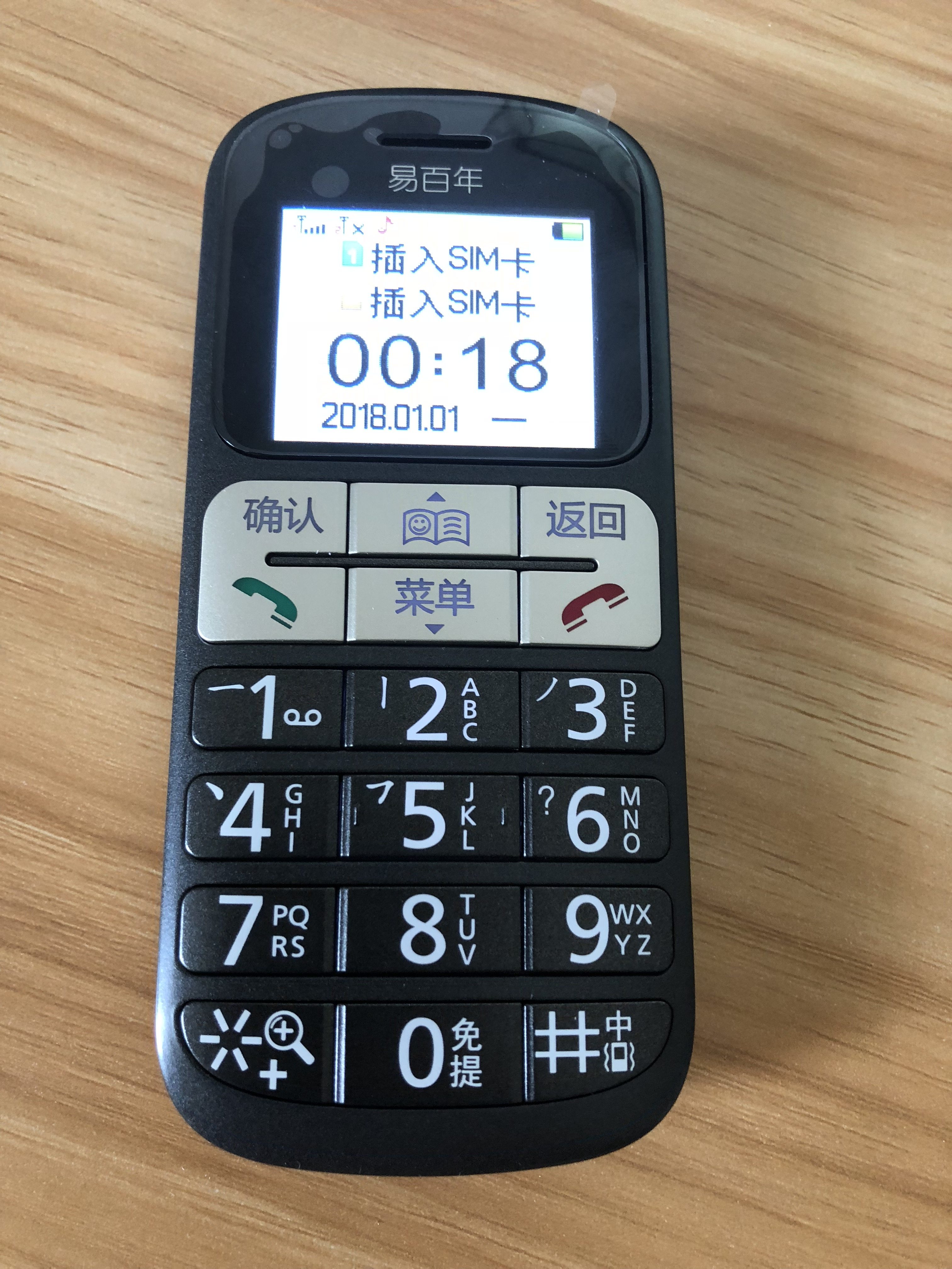 电话本、来电可报名字的老人手机_找来优惠券 淘宝优惠券查询