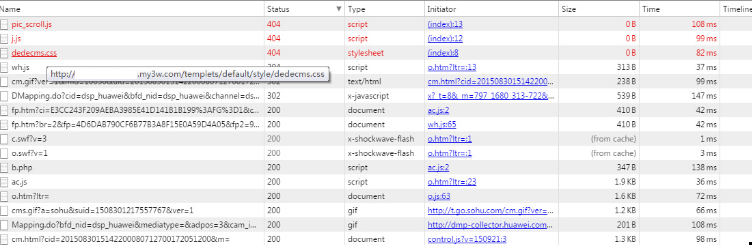 Linux系统虚拟主机通过网站后台上传文件报错处理方法