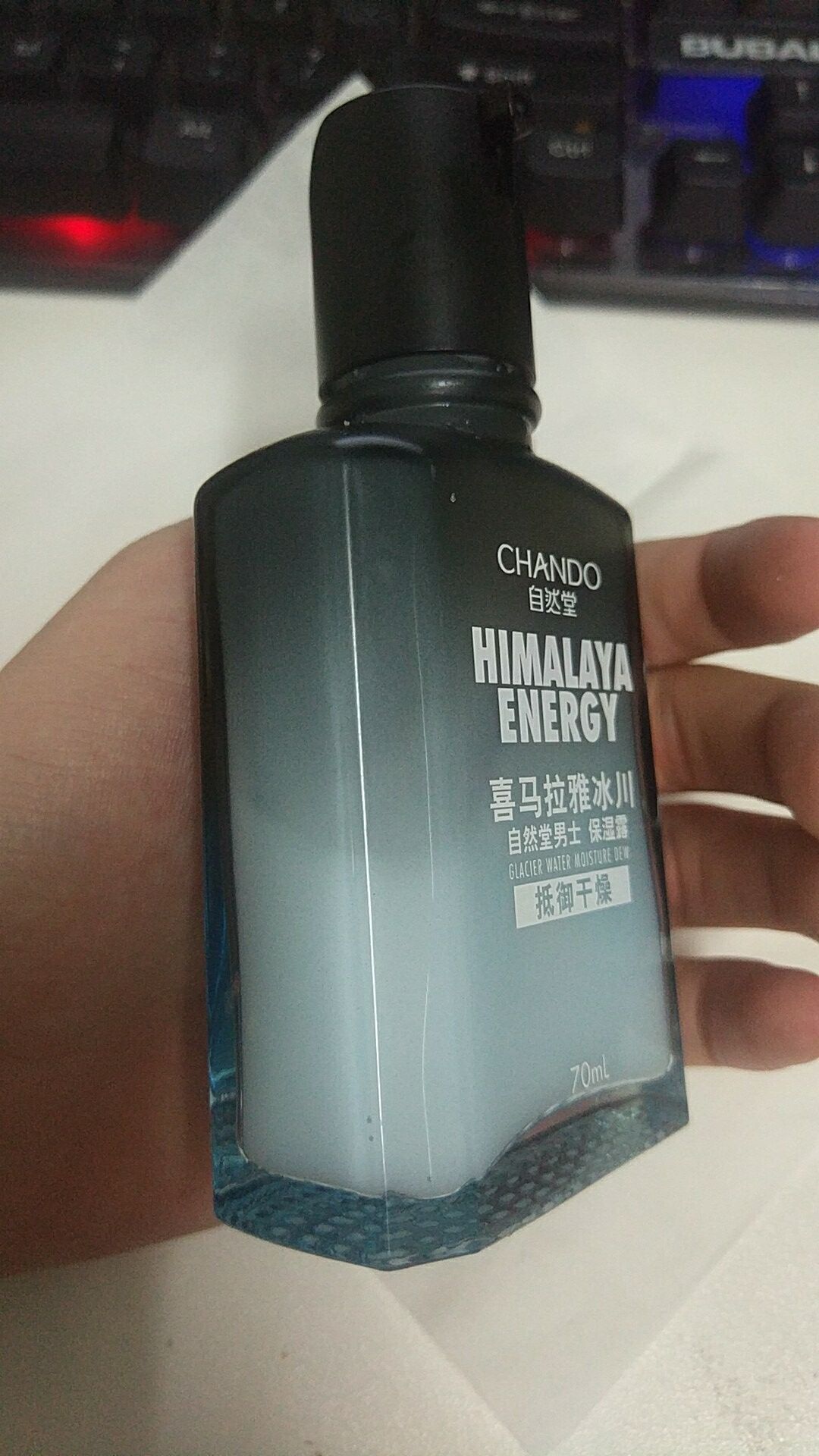 自然堂男士喜马拉雅冰川保湿露