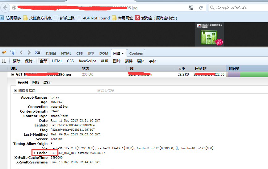 QQ截圖20151223150815.png