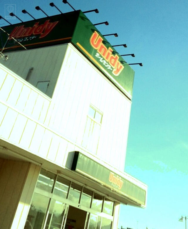 ユニディ相模大野店 ユニディ相模大野店介绍 电话 地址 周边景点 飞猪