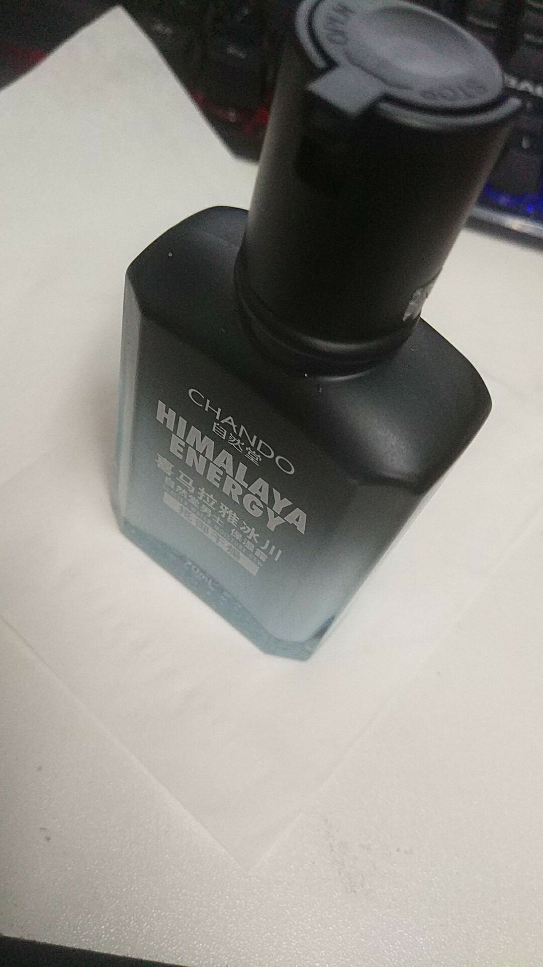 自然堂男士喜马拉雅冰川保湿露