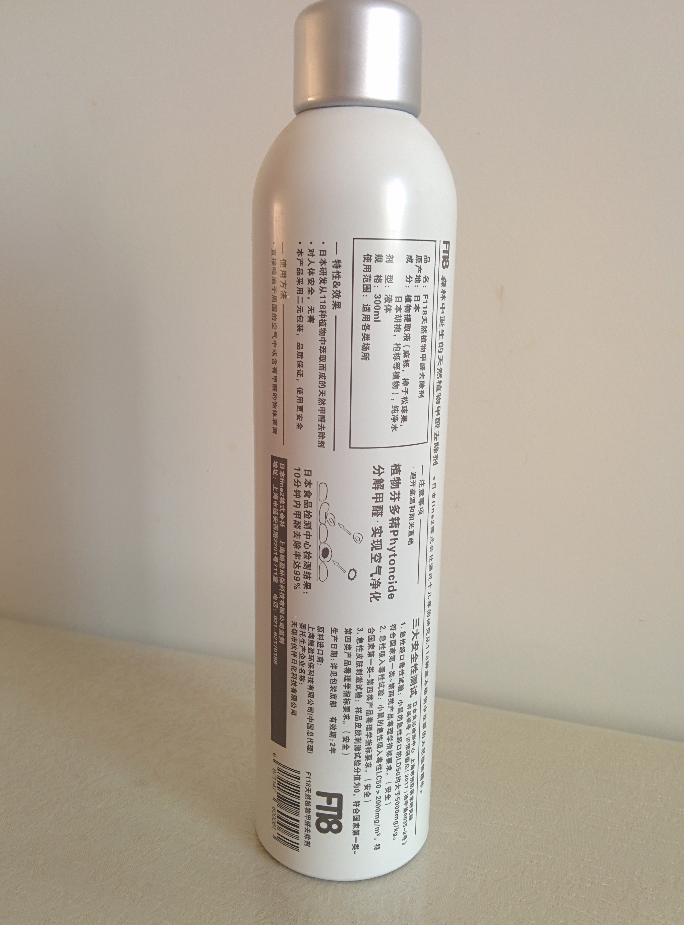 我买日本F118本想除烟味,但试过后发现不现实,但除甲醛应该不错_这么办网 我买日本F118本想除烟味,但试过后发现不现实,但除甲醛应该不错