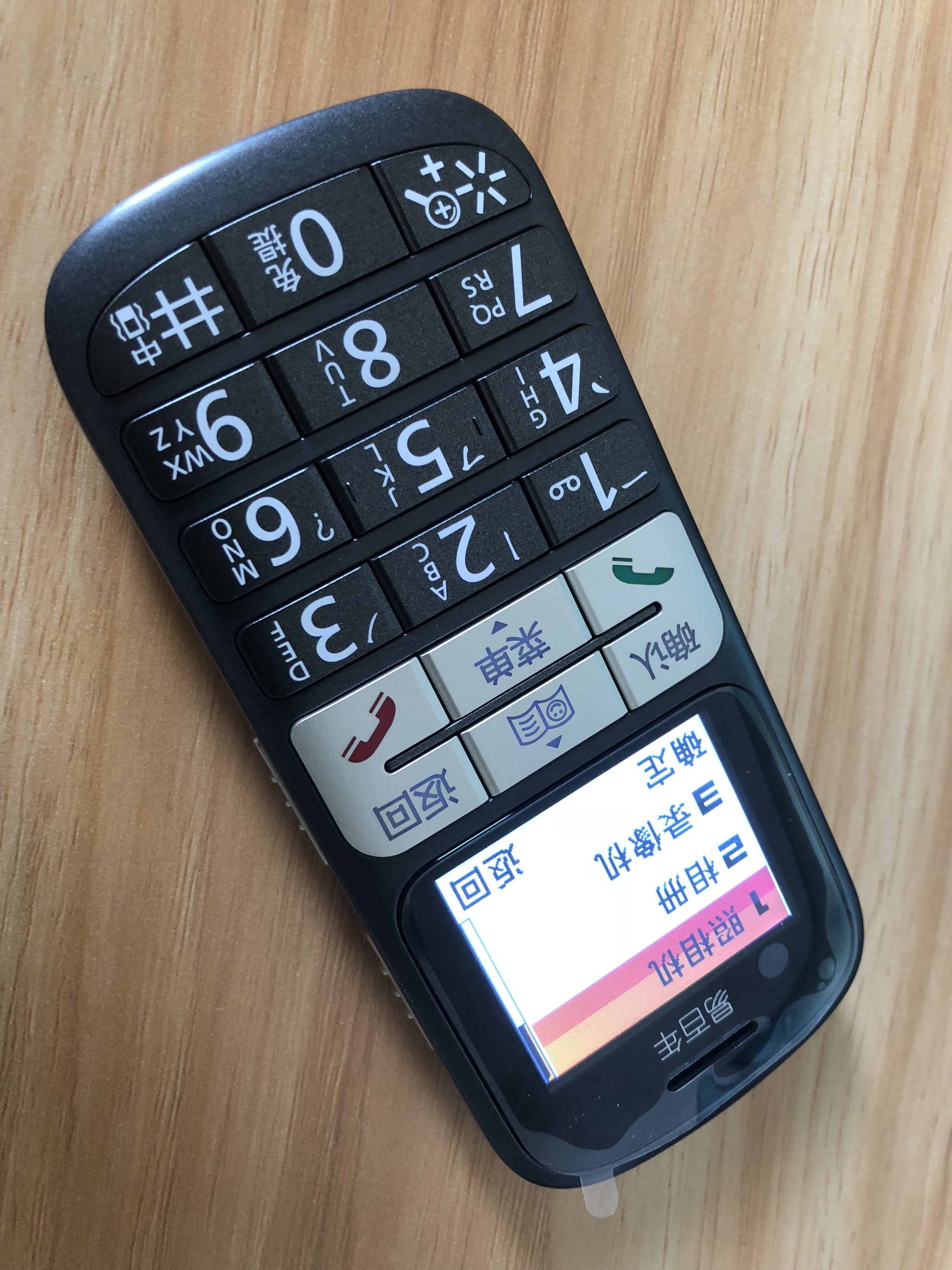 电话本、来电可报名字的老人手机_找来优惠券 淘宝优惠券查询