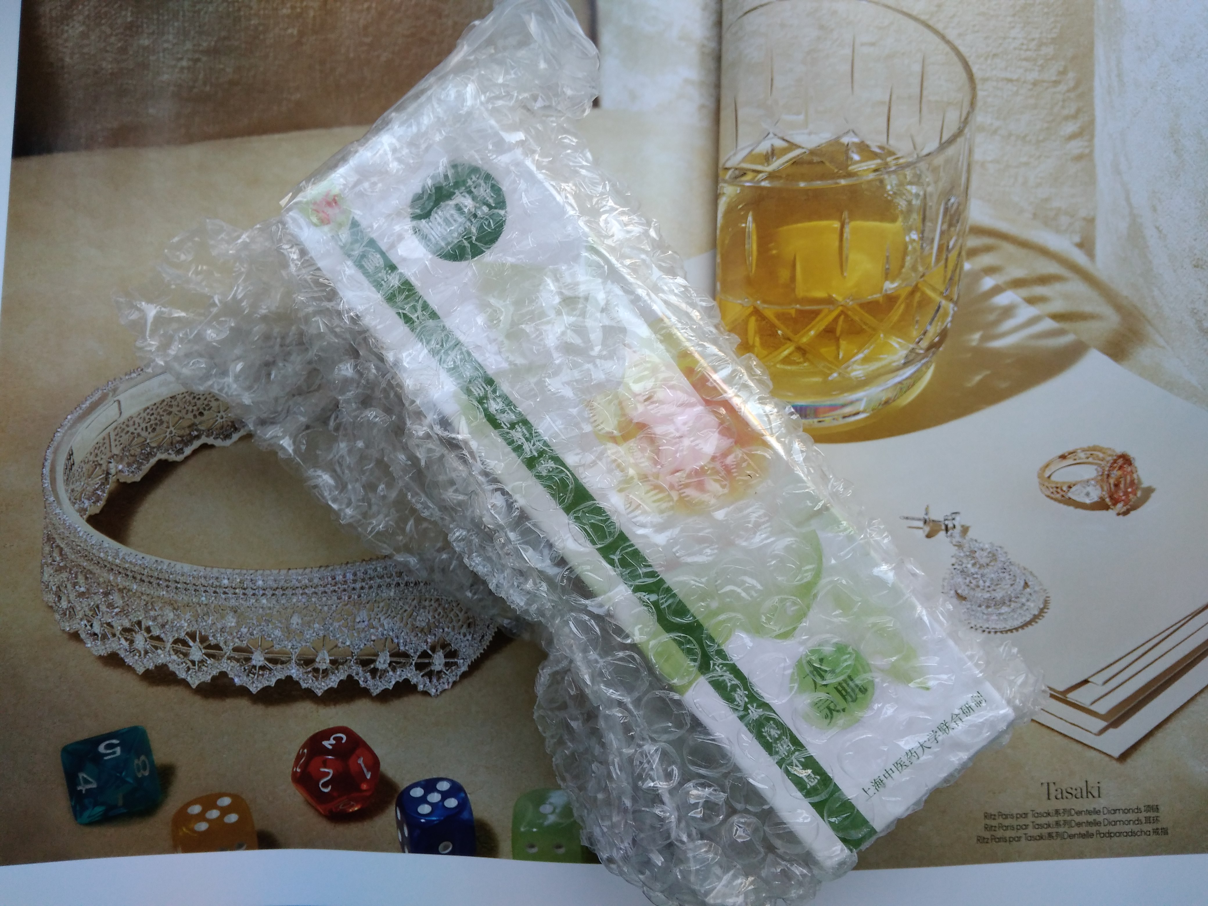 相宜本草睡莲水灵肌沁润精华露