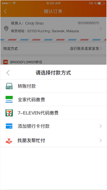 帮助中心