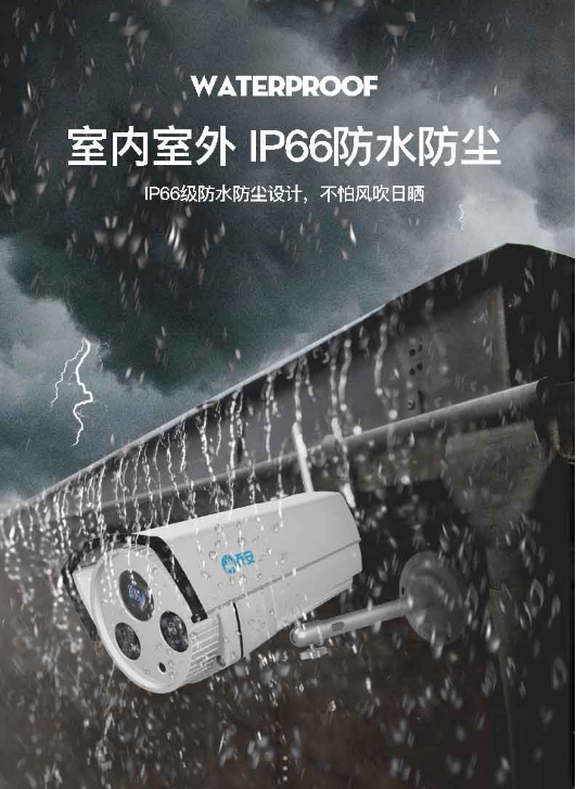 防雨无线监控怎么样真的好用吗？使用后详细评价