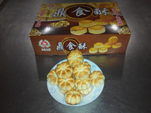 莒县旺新食品有限公司