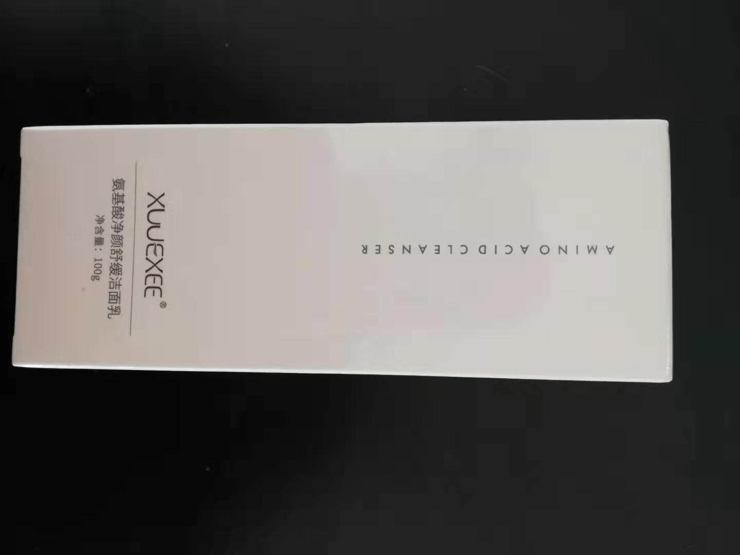 纯正氨基酸洁面乳怎么样，它的使用效果如何_搜券