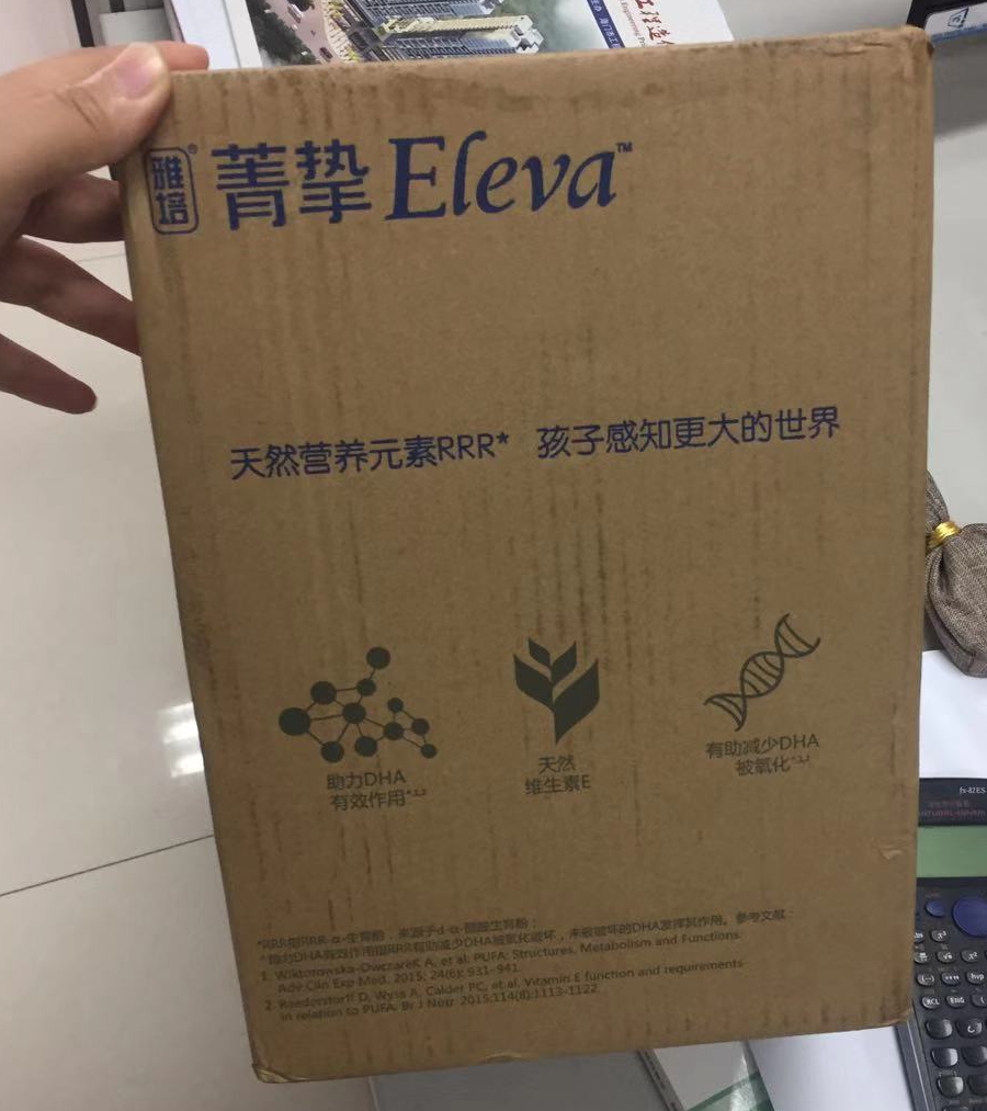 菁挚呵护2段820g好不好用，来自学生党的亲身体验