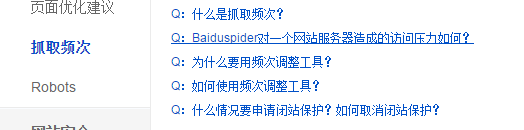 QQ？？？20150309180122.png