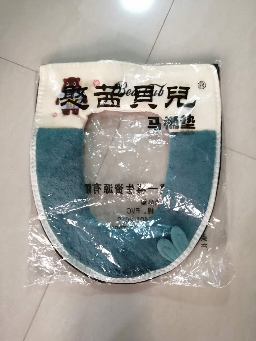 马桶坐垫新款上架了这个价格买的值不值？用过后才知道超值