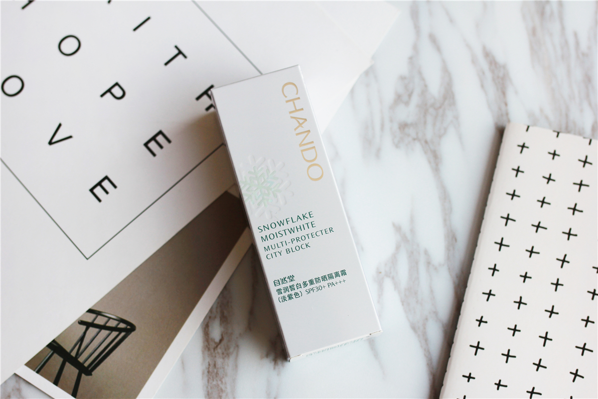 自然堂雪润皙白多重防晒隔离霜