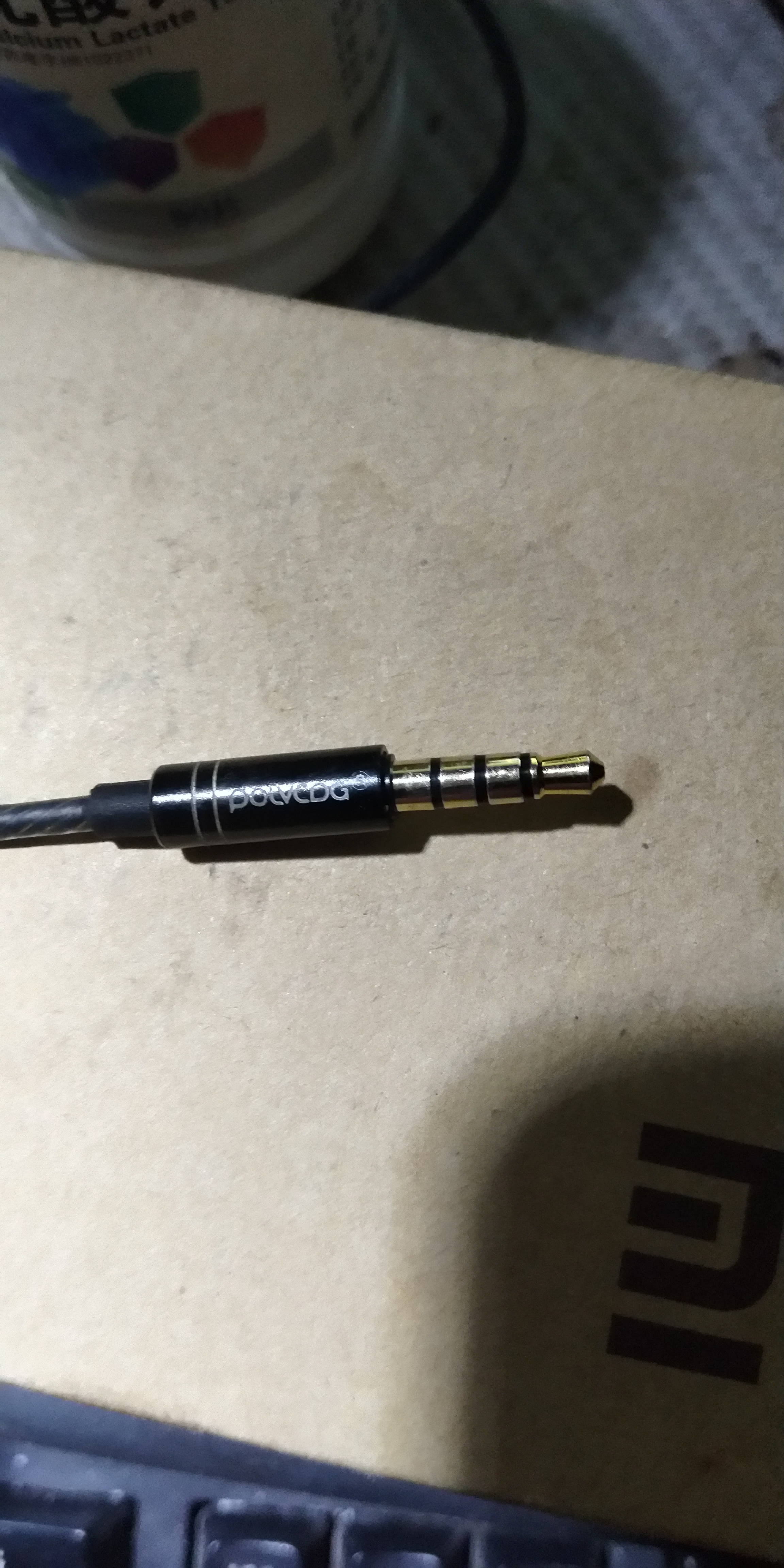 铂典G4耳机入耳式重低音耳机怎么样