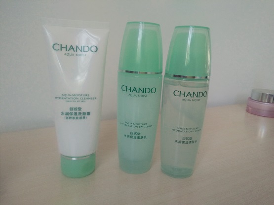 自然堂水润保湿护肤品套装