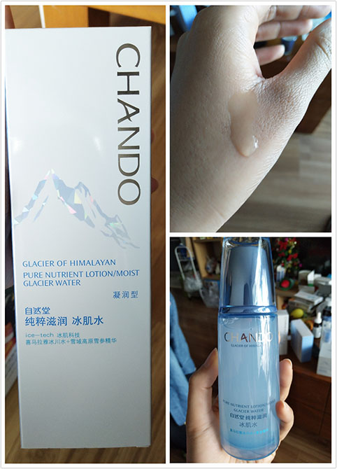 自然堂雪域精粹纯粹滋润套装