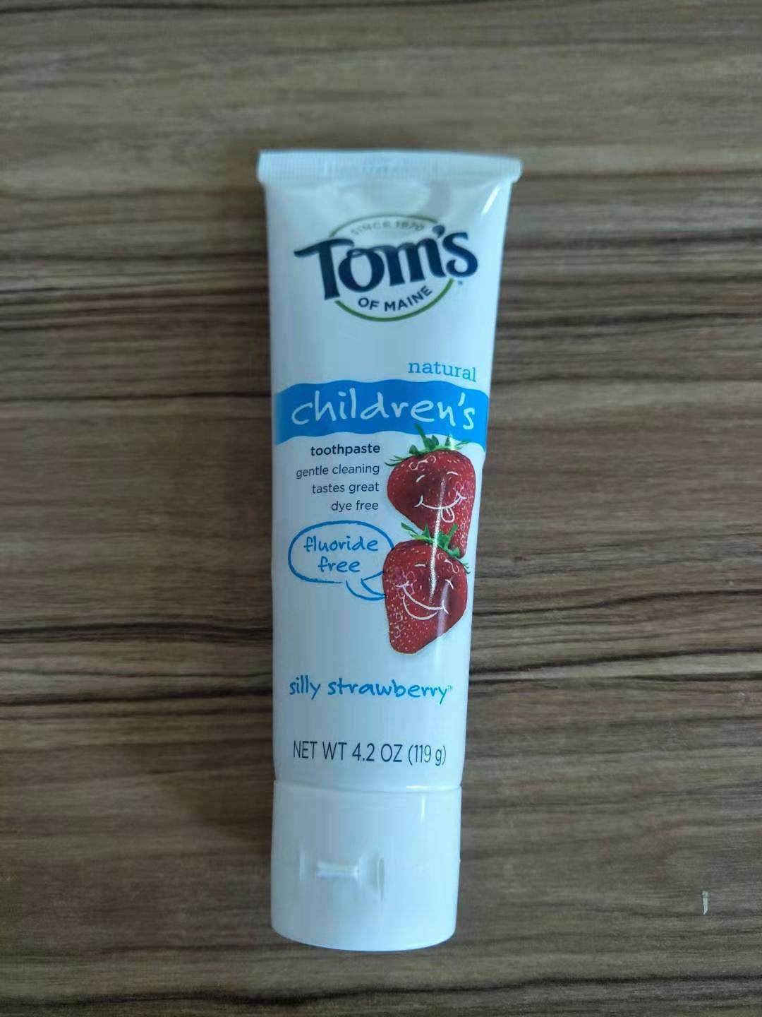 收藏提高中奖率美国进口儿童牙膏怎么样是哪个国家的牌子，热门产品亲自试验_搜券