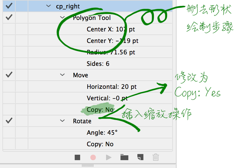 一个需要修改的动作