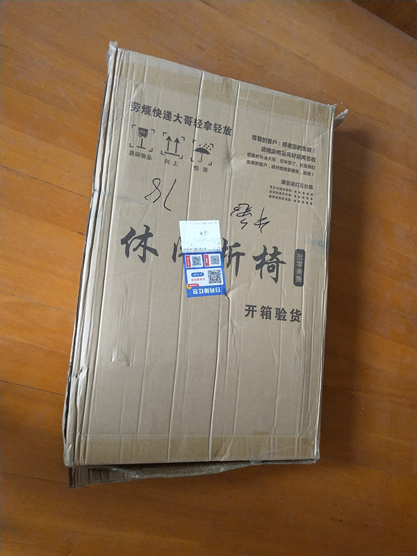 乘凉午休神器送老人好礼物_找来优惠券 淘宝优惠券查询