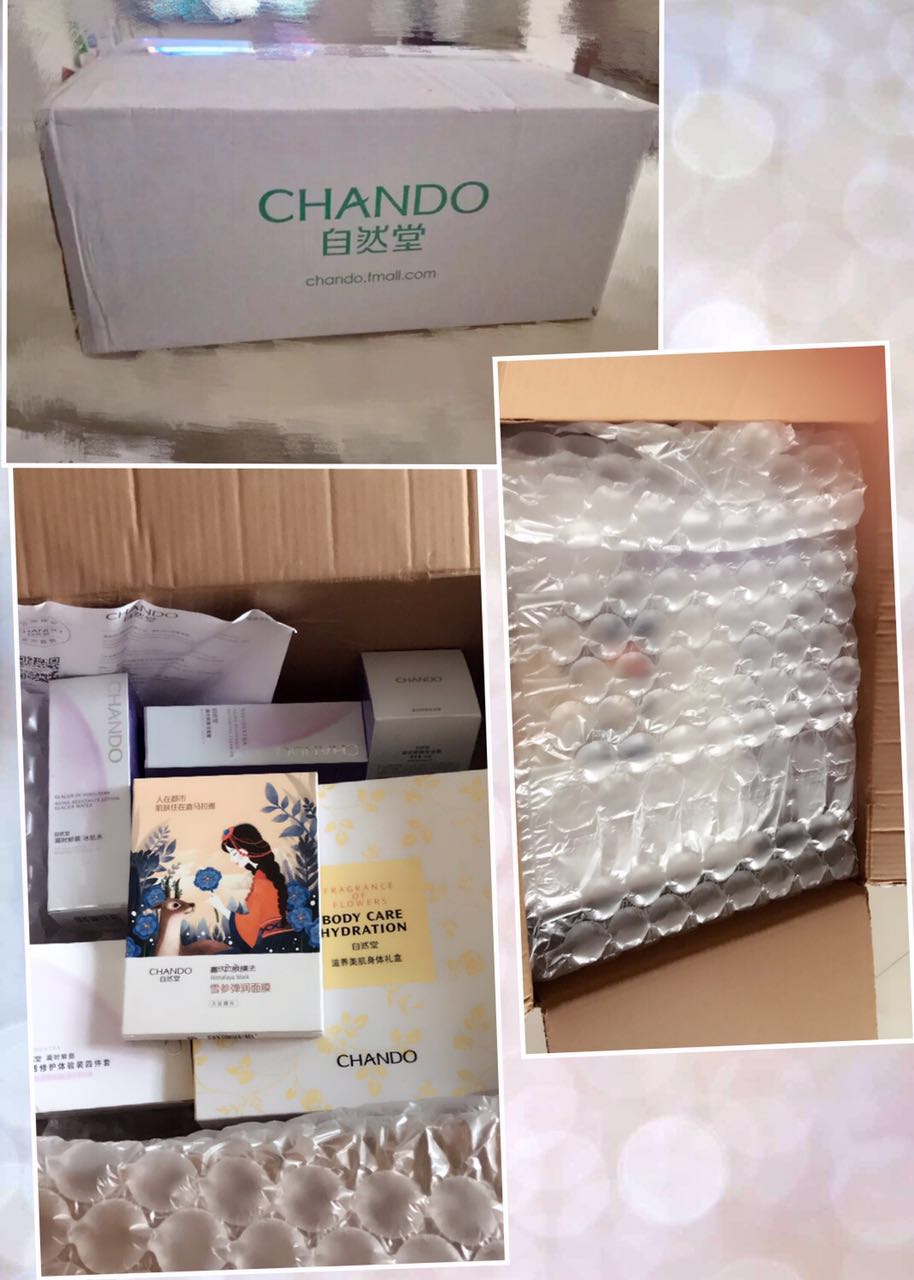 自然堂凝时净颜弹润护理套装