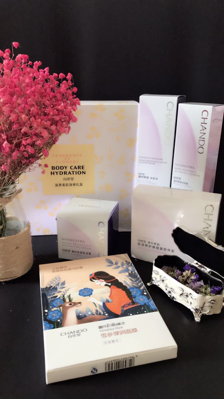 自然堂凝时净颜弹润护理套装