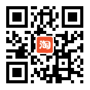 Corset en polypropylène - Ref 682372 Image 5