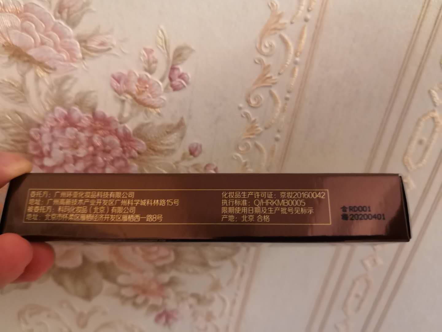 睫毛膏防水纤长浓密不晕染初学者质量怎么样一个多少钱，宝妈的亲自使用感受（价格实惠）,第5张