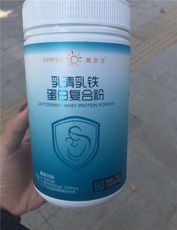 有乳铁蛋白身强体壮是真的吗怎么样？真实效果评测